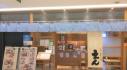 手作り料理とお酒 えん 新横浜店
