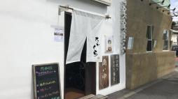 横浜グルメナビ近所のお店