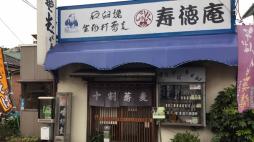 横浜グルメナビ近所のお店