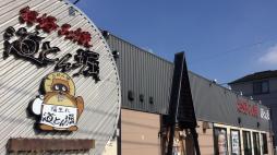 横浜グルメナビ近所のお店