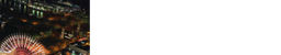 みなとみらい21　赤レンガ倉庫